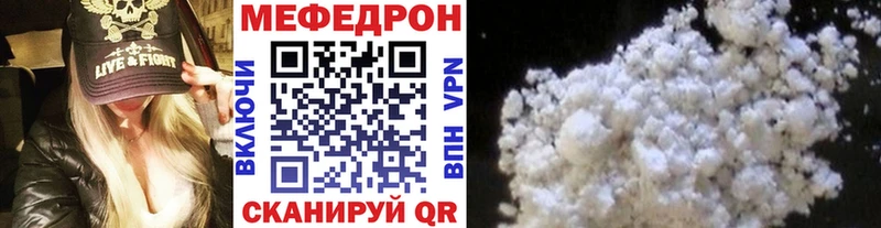 Где купить Аткарск APVP  COCAIN  Меф  Марихуана 
