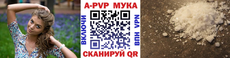 где можно купить наркотик  Аткарск  это формула  Alfa_PVP крисы CK 