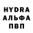 Первитин Декстрометамфетамин 99.9% Anton Babinin