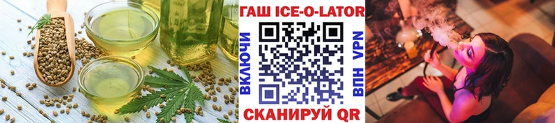 закладки  Аткарск  Canna-Cookies марихуана 