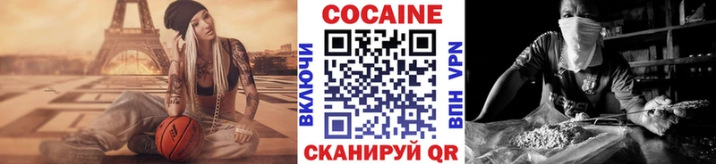COCAIN Columbia  Аткарск 