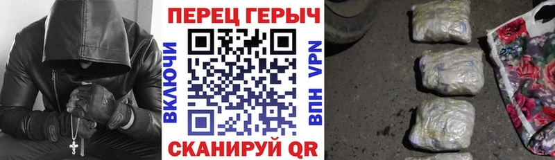 гидра как зайти  наркошоп  Аткарск  Героин Heroin 
