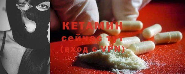 кристаллы Переславль-Залесский