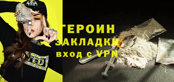 трава Пестово