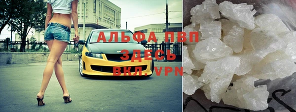 Альфа ПВП Алексеевка