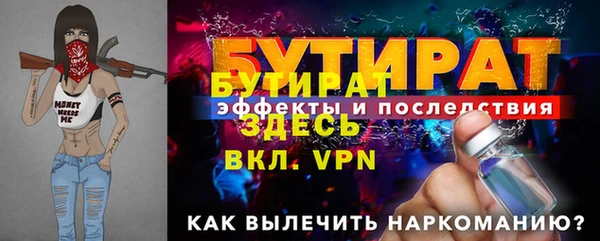 кристаллы Переславль-Залесский