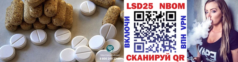 купить наркотики цена  Аткарск  Лсд 25 экстази кислота 