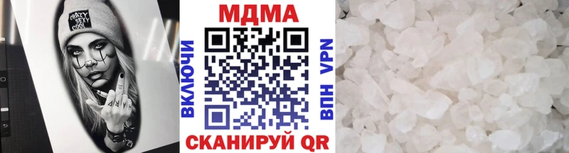 дарк нет как зайти  Аткарск  МДМА кристаллы 