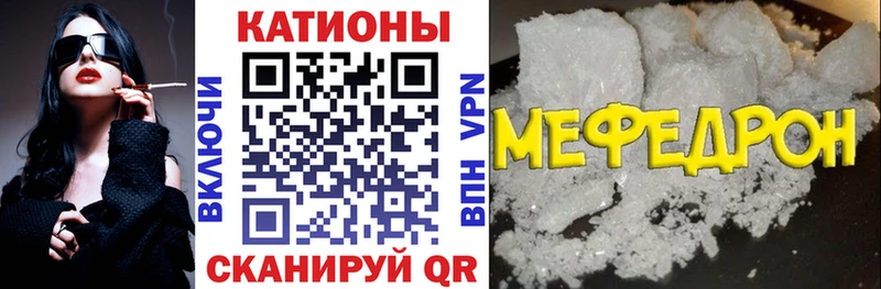 МЯУ-МЯУ VHQ  продажа наркотиков  hydra как войти  Аткарск 