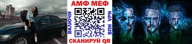 МЕТАМФЕТАМИН пудра  Аткарск 