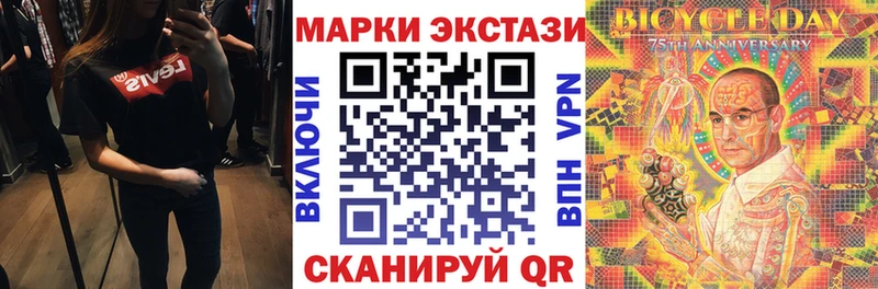 Наркотические марки 1,5мг Аткарск